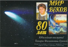 Новости культуры